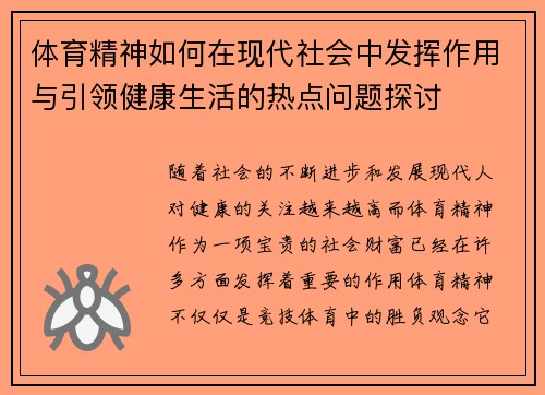 comment-img